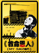 国产精品99久久久