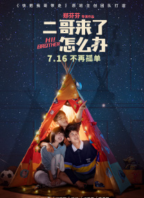 成人久久久精品乱码一区二区三区